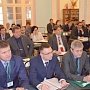 В Крыму состоялся всероссийский семинар таможенников