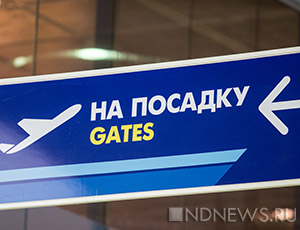 В регионы России из Крыма не вылетят 35 самолетов