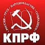 21 октября прошло заседание XIII Пленума ЦКРК КПРФ