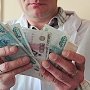 Крымских врачей поманили миллионом