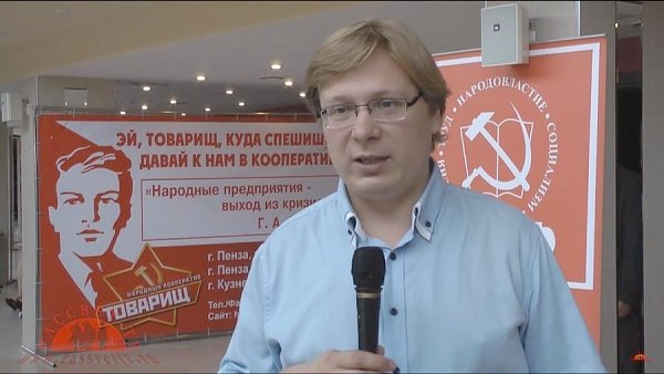 Рассвет ТВ: Ярослав Листов: Рапортует комсомол России!
