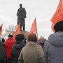 Сахалинская область. Коммунисты встретили 99-ю годовщину Октября