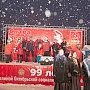 В центре Новосибирска прошёл митинг в честь 99-й годовщины Великого Октября