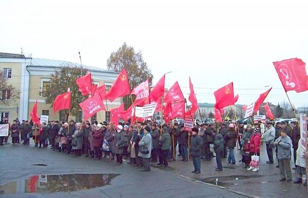 Демонстрация и митинг 7 ноября в Орле
