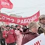 Демонстрация и митинг, посвящённые 99-й годовщине Великого Октября, состоялись в Иваново