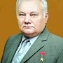 Коммунисты Курганы чествовали Героя Социалистического Труда Ю.И. Набатникова