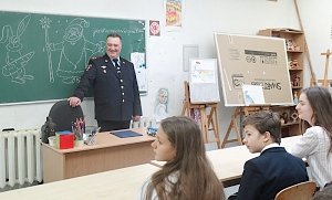 В Крыму сотрудники МВД по Республике Крым провели встречу с гимназистами