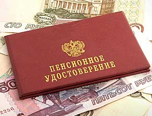 В России может появиться уполномоченный по правам пенсионеров