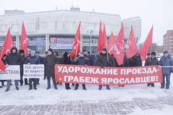 Ярославцы вышли на митинг протеста против повышения стоимости проезда в общественном транспорте