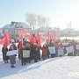 «Откройте баню, мы желаем мыться!». Коммунисты Викуловского района Тюменской области провели митинг за достойные условия жизни