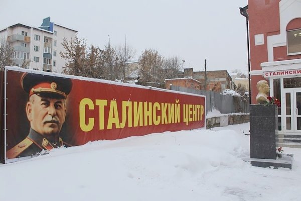 Коммунисты подвели итоги года Сталина в Пензенской области