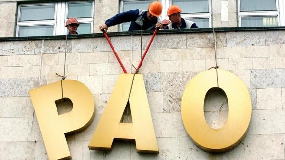beyvora.ru: МВД проверит причастность РАО, РСП и ВОИС к выводу 1,84 млрд рублей из Мострансбанка