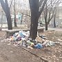 В администрации Симферополя обещают решить задачу вывоза мусора в течение трёх дней