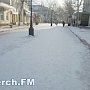 Керчане жалуются на не посыпанную улицу Ленина