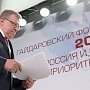 Экс-министр финансов Алексей Кудрин: Россию погубят низкие темпы роста экономики