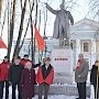 Жители Ленинградской области почтили память Владимира Ильича Ленина
