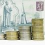 Доходная часть бюджета Севастополя в этом году составит 30,5 млрд рублей