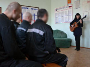 Солистка Крымской филармонии выступила в СИЗО