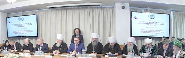 В Госдуме прошёл «круглый стол» на тему «Религия. Общество. Государство» (Совершенствование законодательства о религиозных организациях)