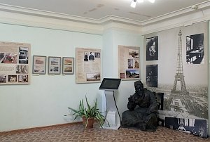 В Таганроге представят проект «Киммерийский Серебряный век»