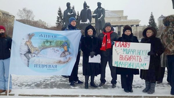 Пикет КПРФ против политики администрации Новосибирского района состоялся в центре Новосибирска