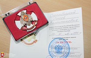 Министра курортов Крыма наградили «За заслуги»
