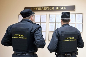 Крымчанам возвращают арестованное имущество