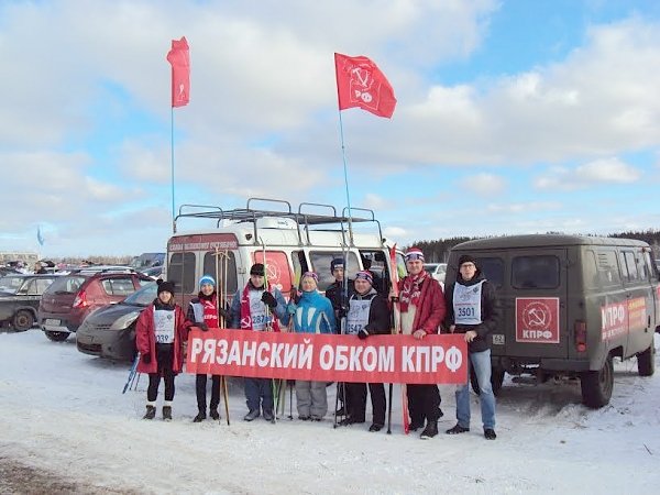 Рязанские коммунисты приняли участие в «Лыжне России-2017»
