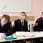 В Республике Крым прошёл круглый стол по исполнению административного законодательства