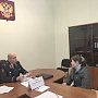 Главный полицейский Крыма провел приём граждан