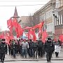 Саратовские коммунисты и комсомольцы демонстрацией отметили День Советской Армии и Военно-Морского Флота