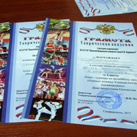 В Таврической академии КФУ состоялся блиц-турнир по волейболу, посвященный Дню защитника Отечества