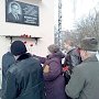 Пензенские коммунисты почтили память Виктора Илюхина в день его рождения