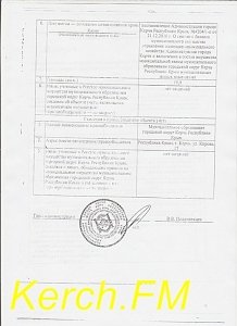 Глава администрации Керчи подписывает документы не читая