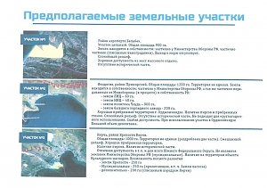 В Керчи желают открыть филиал патриотического парка Вооруженных Сил России «Патриот»