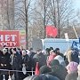 Самарская область. Тольяттинцы голосовали в защиту АВТОВАЗа и за отставку губернатора Меркушкина
