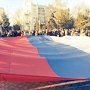 Якутия встречает «Крымскую весну»
