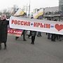 Доля россиян, довольных присоединением Крыма к России, возросла — опрос