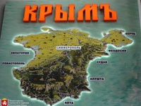 Крым и Нижегородская область начинают работу над продвижением крымского турпродукта – Сергей Стрельбицкий