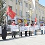 В рамках Всероссийской акции протеста коммунисты провели пикеты в столице Калмыкии