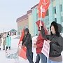 Ямало-Ненецкий автономный округ. Коммунисты Пуровского района протестуют против роста цен на продукты и тарифы ЖКХ