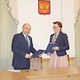 Прокурор Крыма Олег Камшилов подписал соглашение о сотрудничестве с Советом муниципальных образований