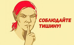 Не свисти и не сверли! В Крыму приняли закон о тишине