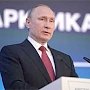 Путин раскрыл причину антироссийской истерии в США