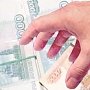 Крымские чиновники, растратившие деньги, выделенные предпринимателям, получили условный срок