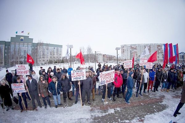 Против беспредела и беззакония! Митинг КПРФ в Сургуте