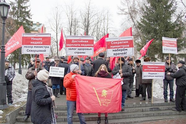 Томские коммунисты провели акцию за достойную медицину