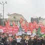 Коммерсант-FM о московском митинге КПРФ 8 апреля: «Собравшиеся выдвигали самые разные требования»