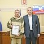Сергей Аксёнов вручил награды в День Конституции Республики Крым