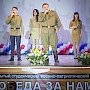 В КФУ состоялся открытый военно-патриотического конкурс «Победа за нами!»